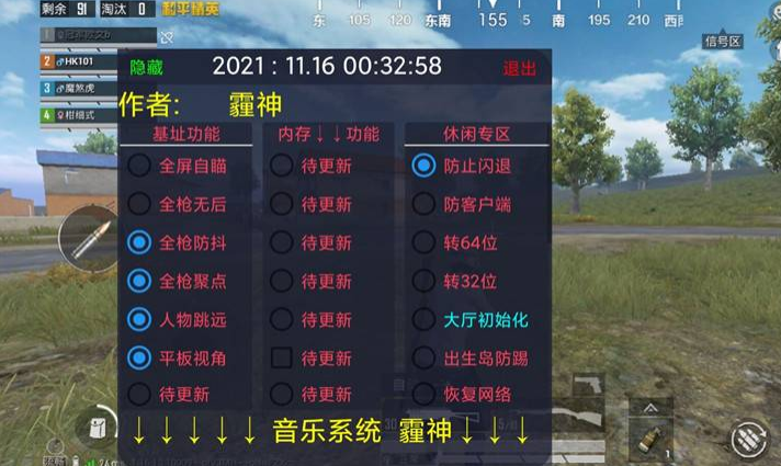 和平精英gg辅助器怎么美化（和平精英游戏辅助器怎么用）