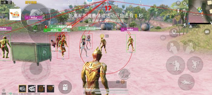 和平精英大狗辅助怎么下载（和平精英辅助器怎么下）